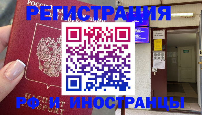 найти адрес прописки в Струнино