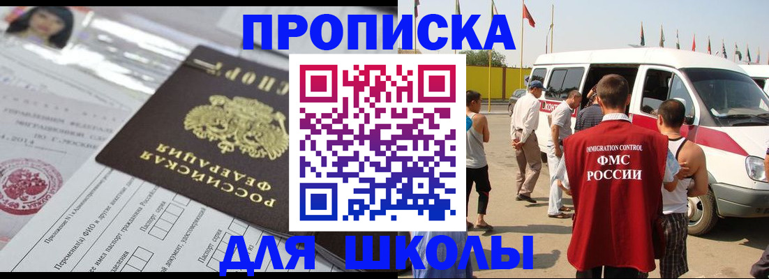 прописка поиск в Струнино